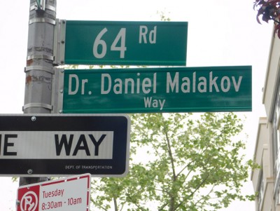 Yellowstone Boulevard and 64 Road is now Dr. Daniel Malakov Way